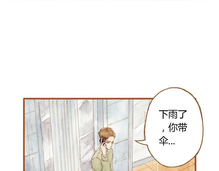 第37话 依赖有时是把双刃剑(1/2)-第37话