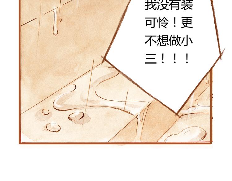 第37话 依赖有时是把双刃剑(1/2)-第37话