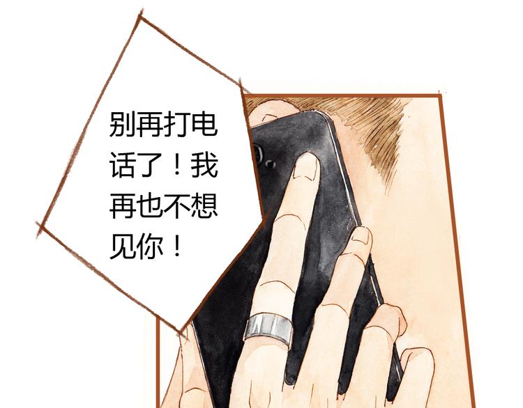 第37话 依赖有时是把双刃剑(1/2)-第37话