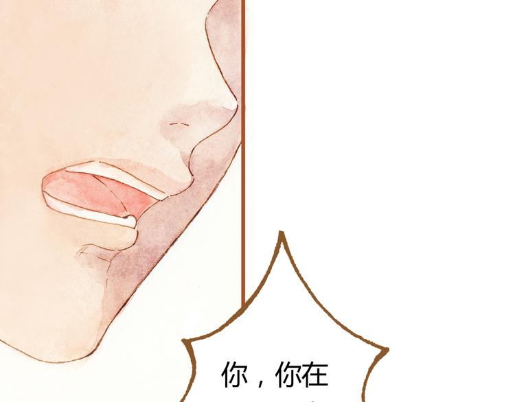第37话 依赖有时是把双刃剑(1/2)-第37话