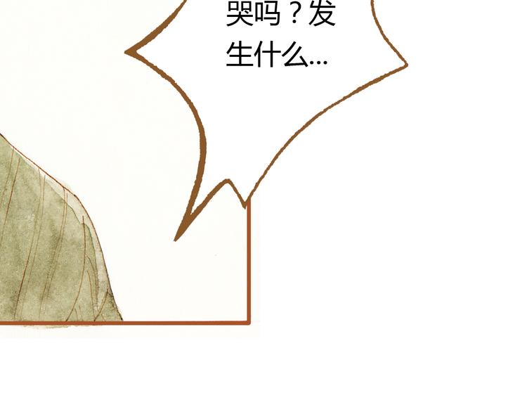 第37话 依赖有时是把双刃剑(1/2)-第37话