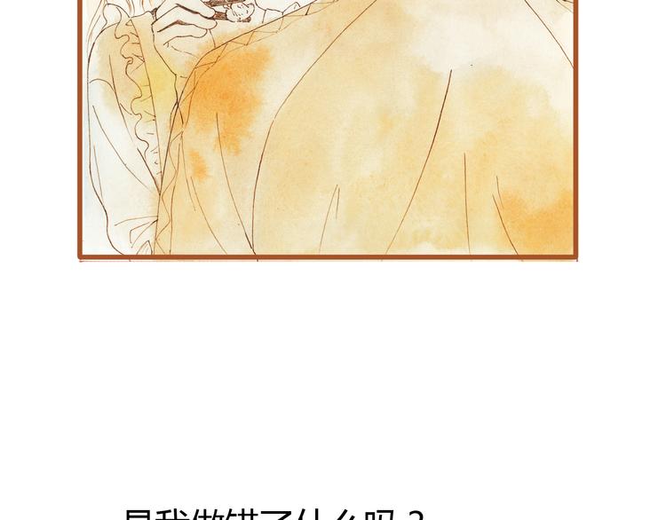 第37话 依赖有时是把双刃剑(1/2)-第37话