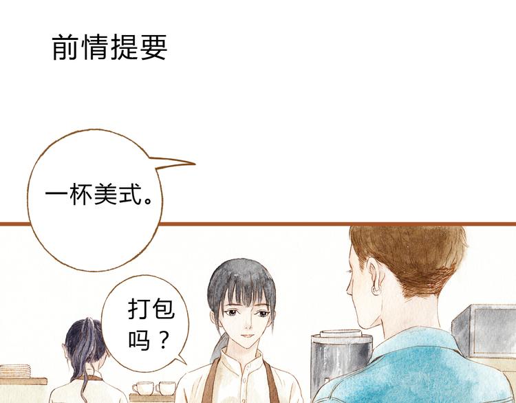 第39话 求你不要离开我(1/2)-第39话
