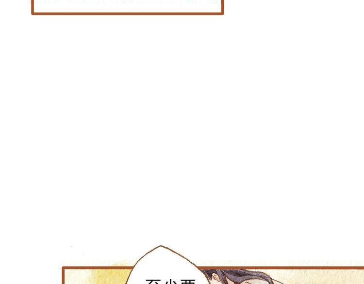 第39话 求你不要离开我(1/2)-第39话