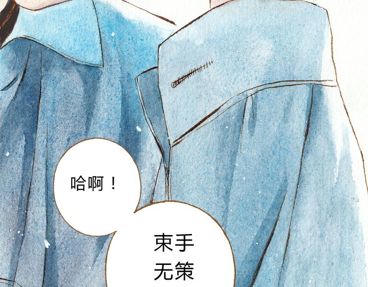 第39话 求你不要离开我(1/2)-第39话