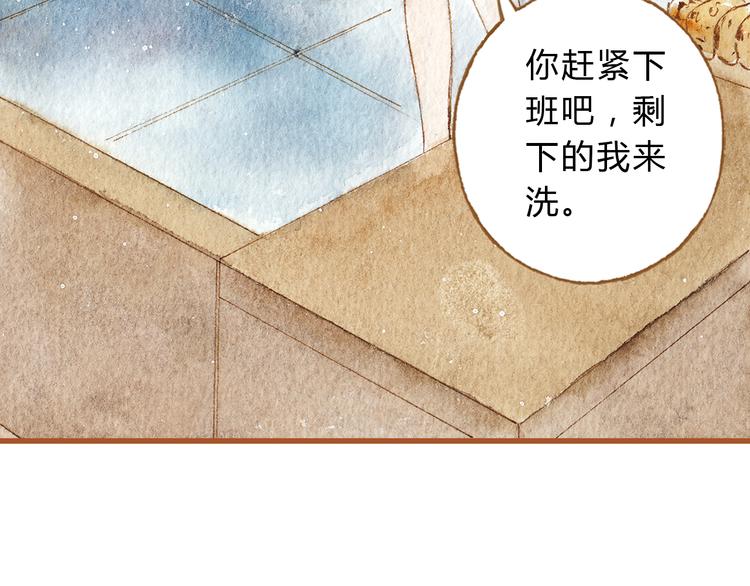 第39话 求你不要离开我(1/2)-第39话