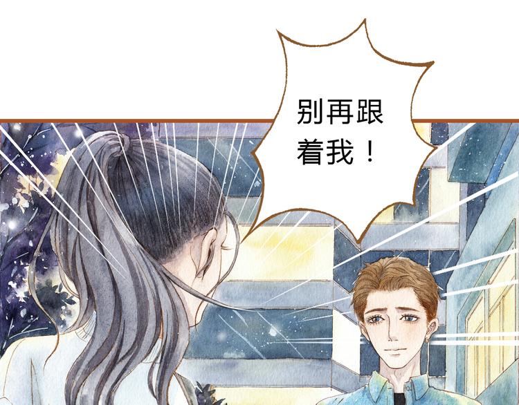 第39话 求你不要离开我(1/2)-第39话