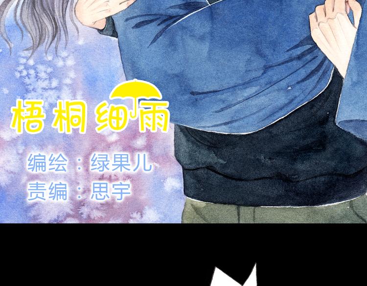 第6话 我绝对不会喜欢上他！(1/2)-第5话
