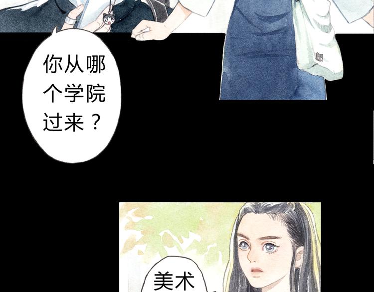 第6话 我绝对不会喜欢上他！(1/2)-第5话