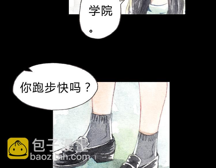 第6话 我绝对不会喜欢上他！(1/2)-第5话