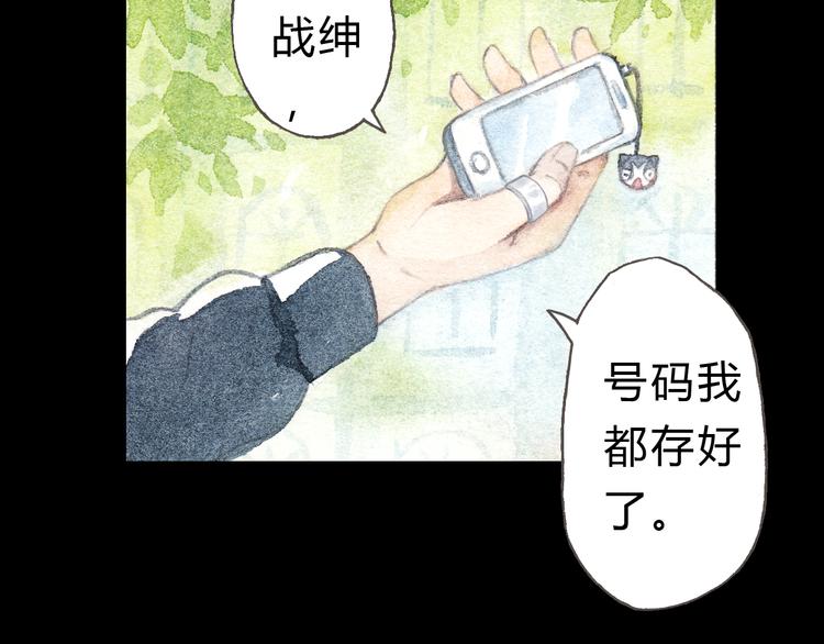 第6话 我绝对不会喜欢上他！(1/2)-第5话