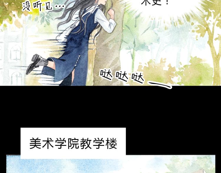 第6话 我绝对不会喜欢上他！(1/2)-第5话
