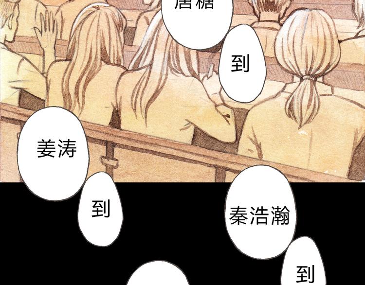 第6话 我绝对不会喜欢上他！(1/2)-第5话