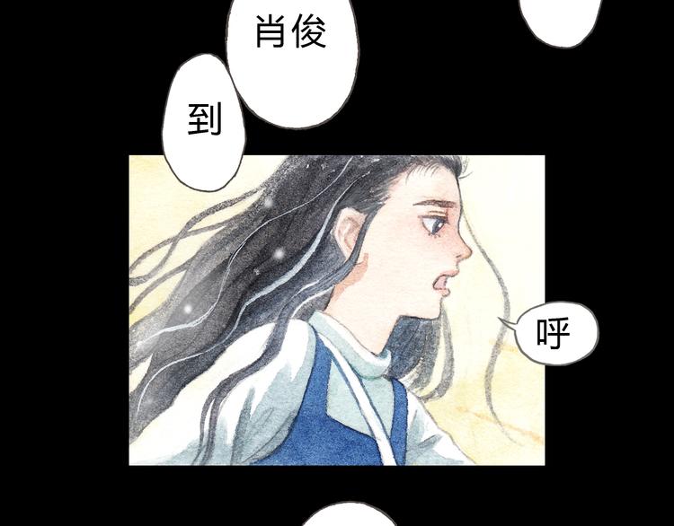 第6话 我绝对不会喜欢上他！(1/2)-第5话