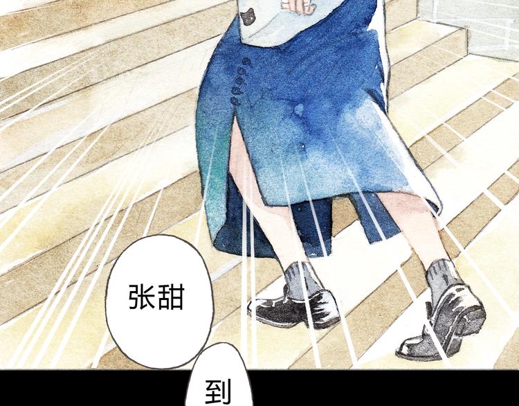 第6话 我绝对不会喜欢上他！(1/2)-第5话