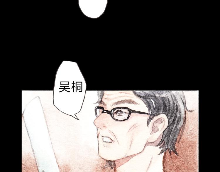第6话 我绝对不会喜欢上他！(1/2)-第5话