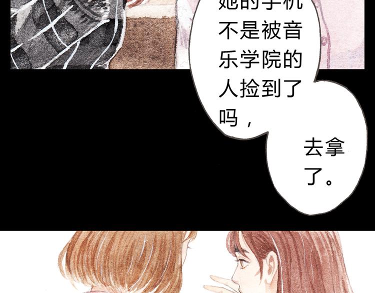 第6话 我绝对不会喜欢上他！(1/2)-第5话