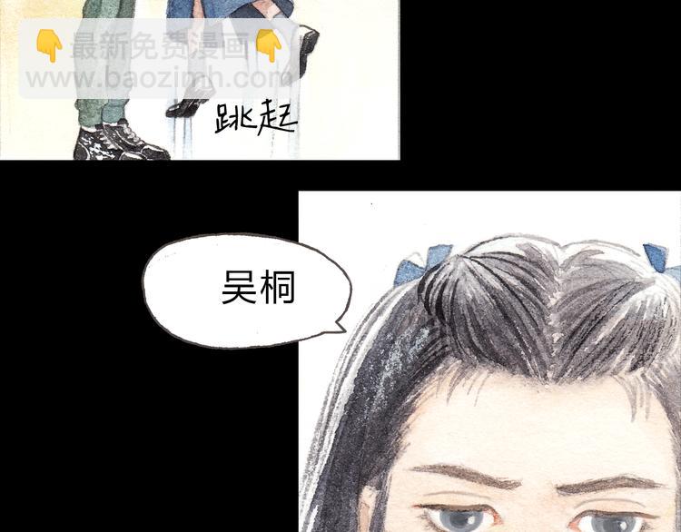 第6话 我绝对不会喜欢上他！(1/2)-第5话