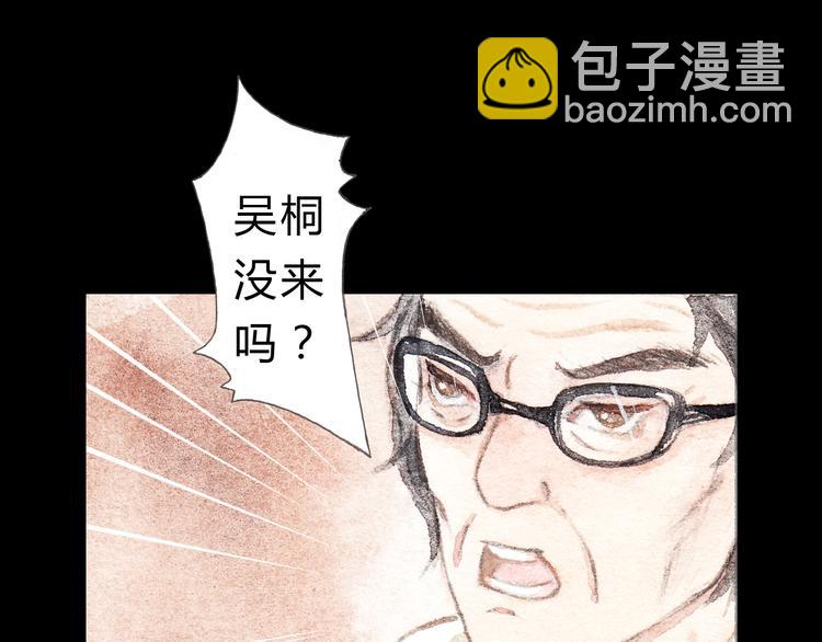 第6话 我绝对不会喜欢上他！(1/2)-第5话