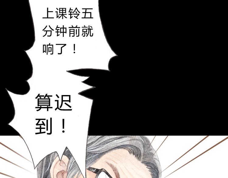 第6话 我绝对不会喜欢上他！(1/2)-第5话