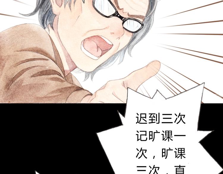 第6话 我绝对不会喜欢上他！(1/2)-第5话