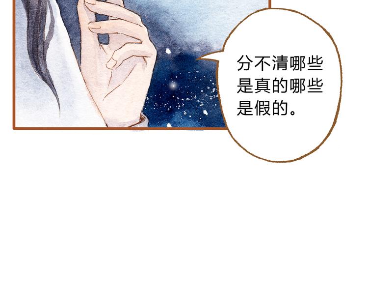 第41话 只想亲吻你！(1/2)-第41话