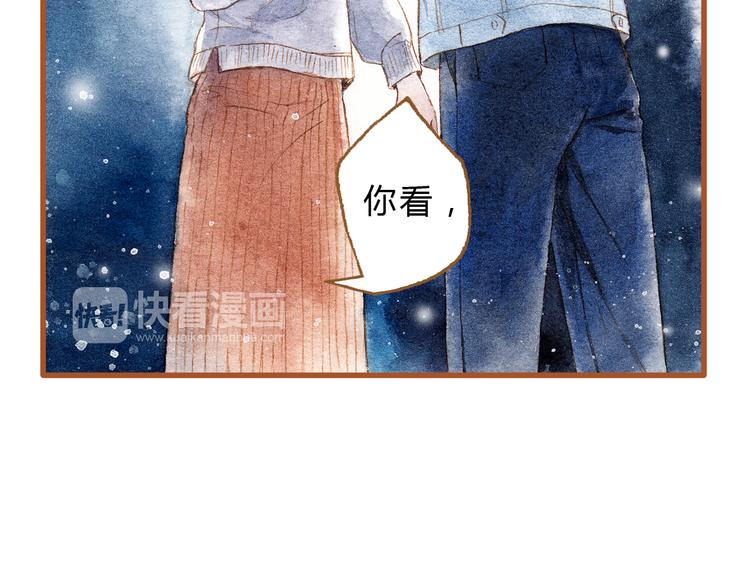 第41话 只想亲吻你！(1/2)-第41话