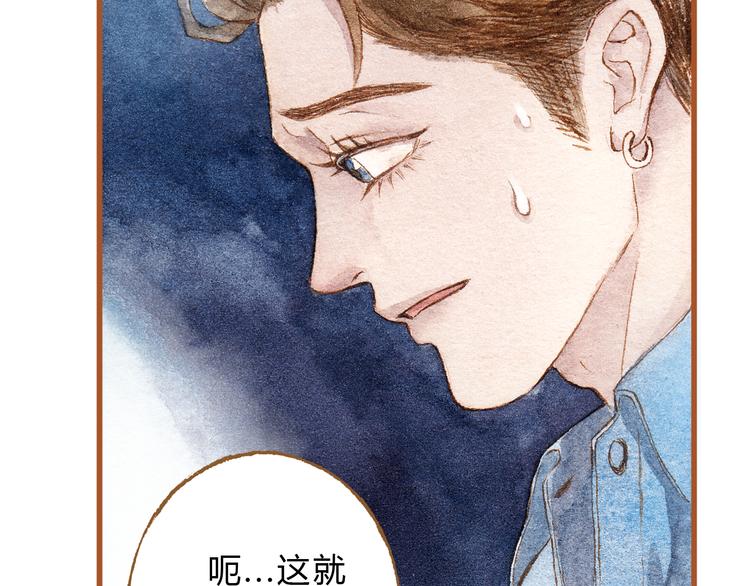 第41话 只想亲吻你！(1/2)-第41话
