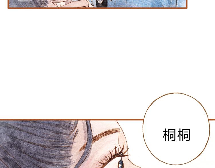 第41话 只想亲吻你！(1/2)-第41话