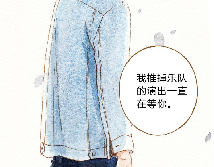 第41话 只想亲吻你！(1/2)-第41话