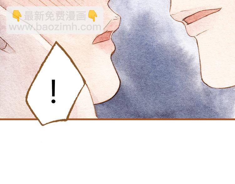 第41话 只想亲吻你！(1/2)-第41话