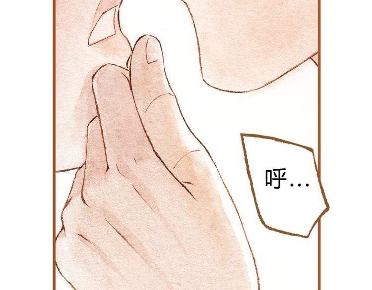 第41话 只想亲吻你！(1/2)-第41话