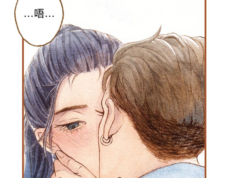 第41话 只想亲吻你！(1/2)-第41话