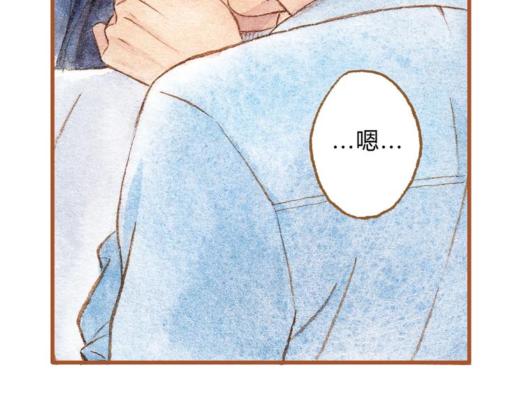 第41话 只想亲吻你！(1/2)-第41话