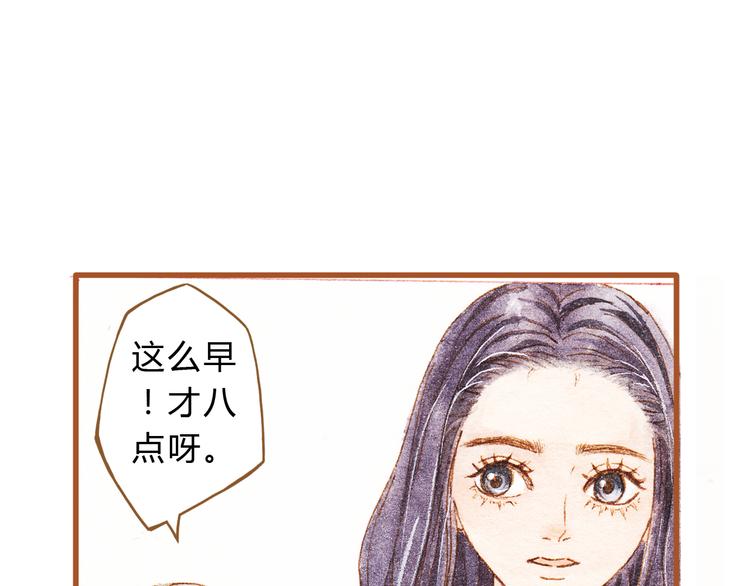 第43话 与他第一次同床共枕(1/2)-第43话