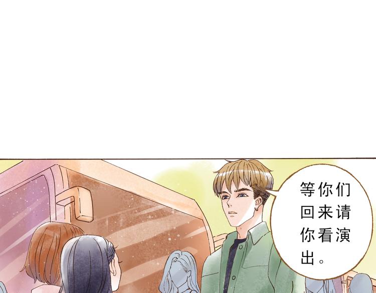 第45话 我喜欢你，你却属于别人(1/2)-第45话