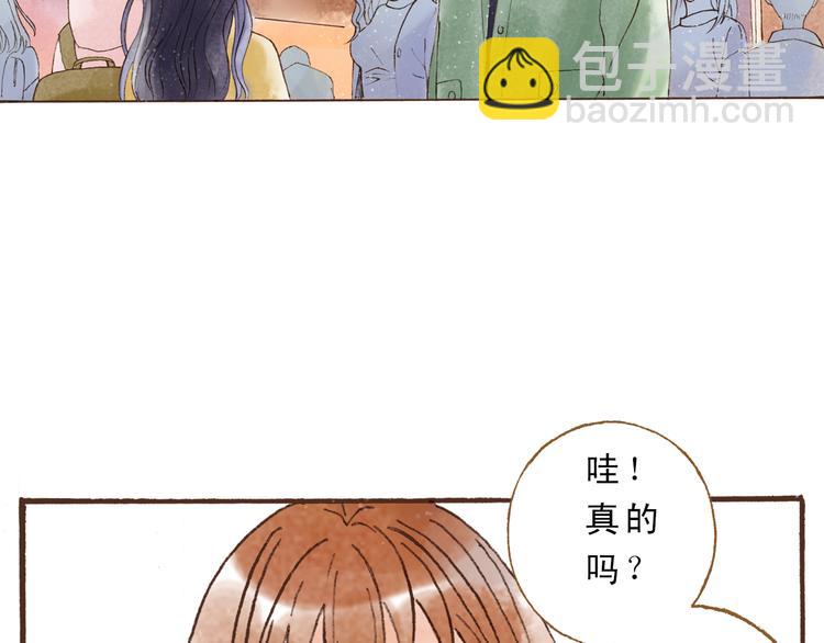 第45话 我喜欢你，你却属于别人(1/2)-第45话