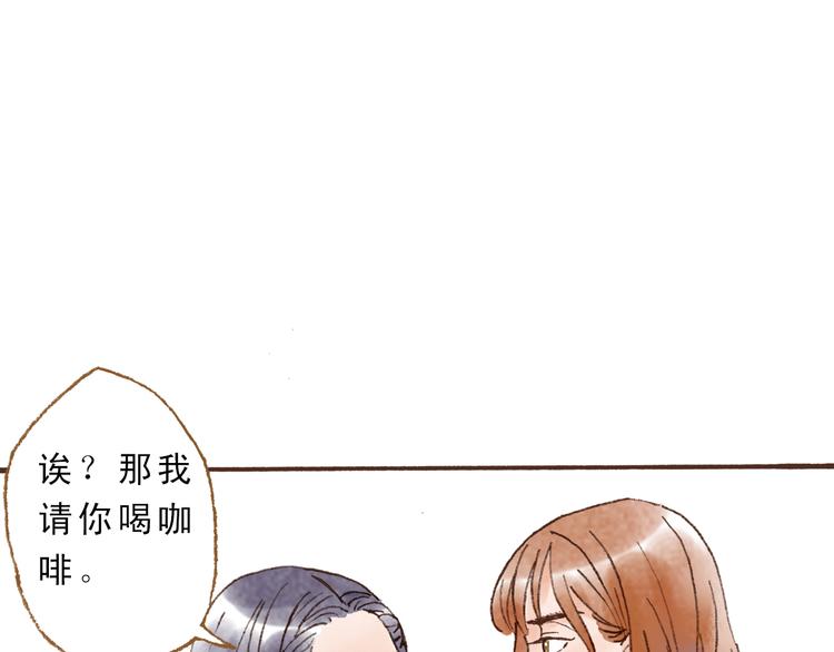 第45话 我喜欢你，你却属于别人(1/2)-第45话