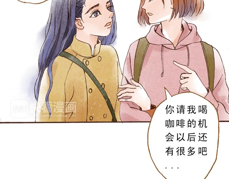 第45话 我喜欢你，你却属于别人(1/2)-第45话