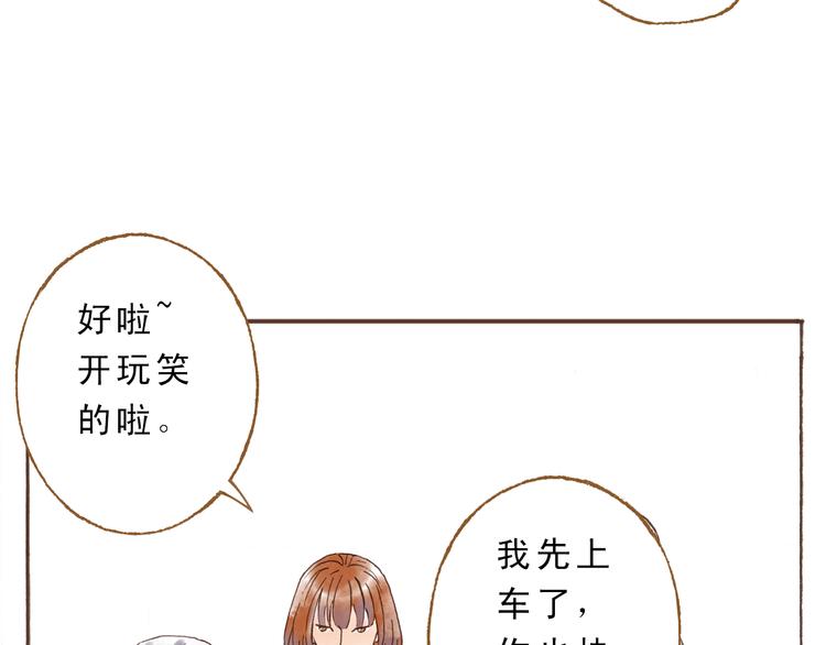 第45话 我喜欢你，你却属于别人(1/2)-第45话