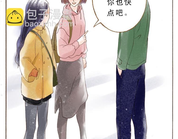 第45话 我喜欢你，你却属于别人(1/2)-第45话