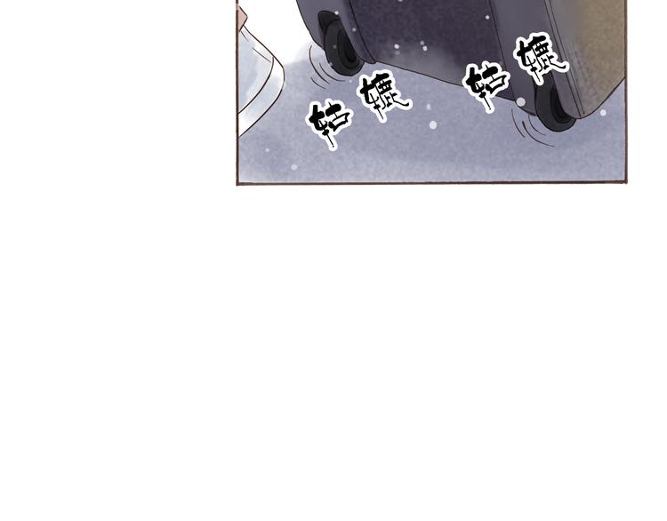 第45话 我喜欢你，你却属于别人(1/2)-第45话