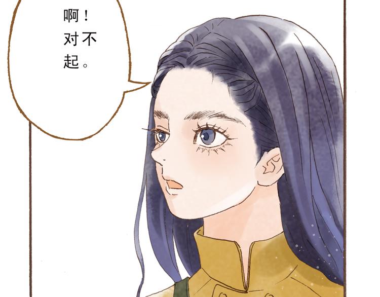 第45话 我喜欢你，你却属于别人(1/2)-第45话