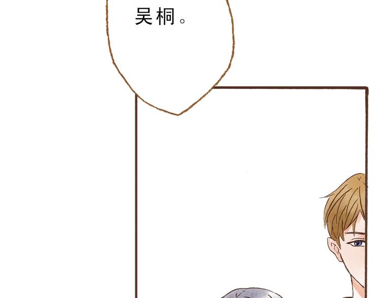 第45话 我喜欢你，你却属于别人(1/2)-第45话