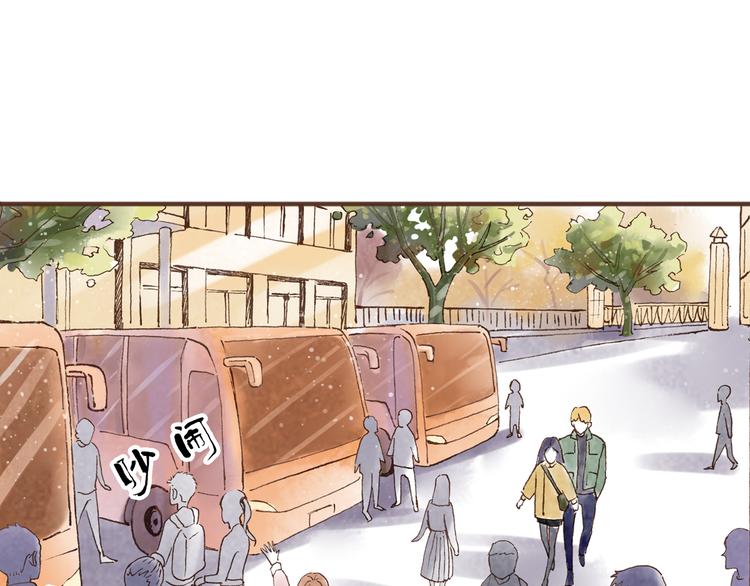 第45话 我喜欢你，你却属于别人(1/2)-第45话