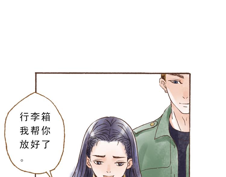 第45话 我喜欢你，你却属于别人(1/2)-第45话