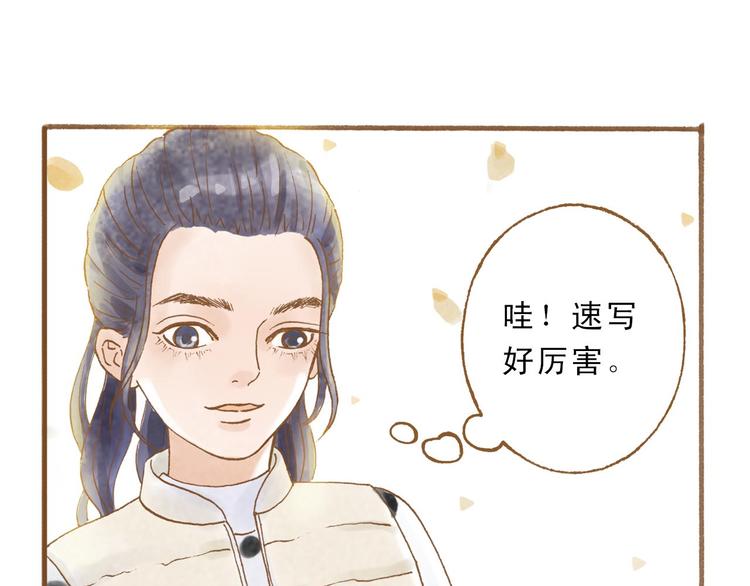 第47话 流言蜚语不绝于耳-第47话