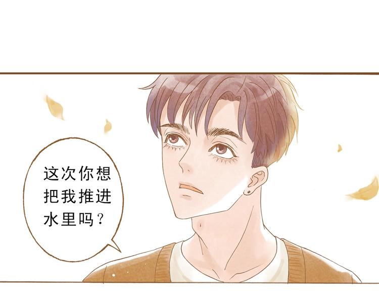 第47话 流言蜚语不绝于耳-第47话