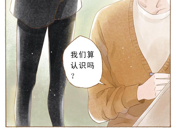 第47话 流言蜚语不绝于耳-第47话