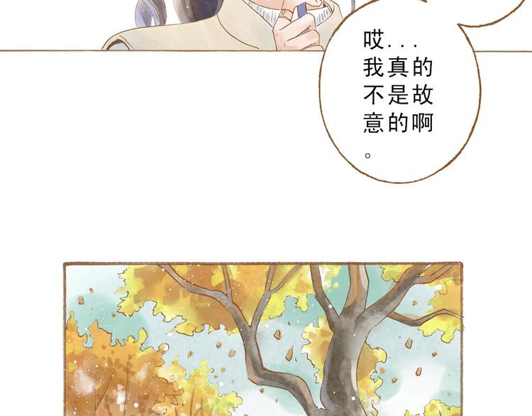 第47话 流言蜚语不绝于耳-第47话